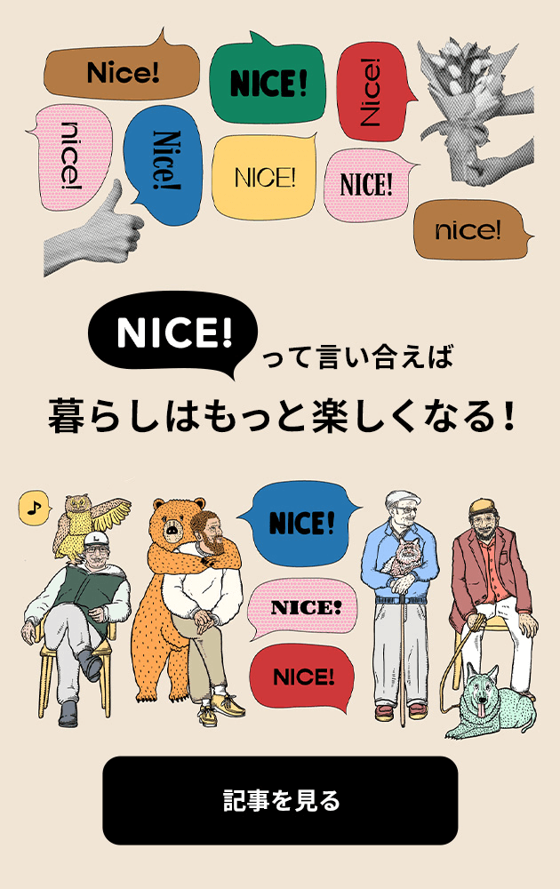 WHAT'S LIFE LABEL?｜LIFE LABEL（ライフレーベル） | Hello, new fun.